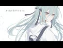 Mizuha - luvドリップは花の中  feat.初音ミク