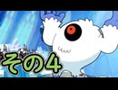 Rtatan（ラタタン）その4　（ゆっくり音声）