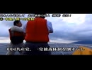 尖閣沖縄が日本の領土である動かぬ証拠