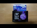 JR九州・香椎線 雁ノ巣→海ノ中道（普通・西戸崎行き）
