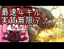 【MTGA】帰ってきたクソデッカー茜ちゃん その648【ボイスロイド実況】