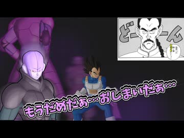 【ドラゴンボールゲキシンスクアドラ】二代目桃白白‼ステルスアサシン「ヒット」‼【ゆっくり実況】