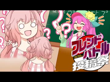 【ポケモンSV】ダンバル何キロ持てる？vs ねこいちさん【フレンドバトル投稿祭】