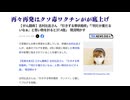 再々再発はクソ毒ワクチンが底上げ　【 がん闘病 】古村比呂さん　「引きずる帯状疱疹」「『何だか重だるいなぁ』と思い熱を計ると37.4度」　現況明かす