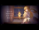 鳥人の子守唄／薄葉燕feat.重音テト