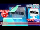 【プロセカ】 少女A 【EXPERT】 (AP)