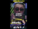 わかりやすい経済(消費税）の話