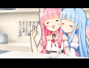 バイト受かったで！