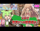 【後編】2日で東京の銭湯9ヵ所巡ってみた【nine9×東京銭湯】