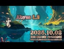 ♪ Abyss 1.3 ―ふち―【毎日 新作/更新インスト自作曲】