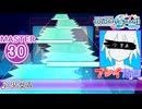 【プロセカ】 少女A 【MASTER】 (FC)