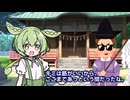 成功者は神社へ行くのだ！【因果と結果の逆転】