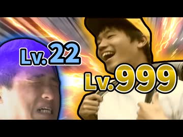 チートでレベル999になったひでが復讐しに来た件 おじさん今まで散々虐待してきたけど大丈夫？