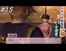 【パチパラ13】パチンコ好きなゲーム実況者が「パチプロ風雲録5」を実況プレイしてみる！恋愛対象キャラ達全員と付き合う為に恋にパチンコに色々とイベントをこなしていいく！#15【懐パチ】