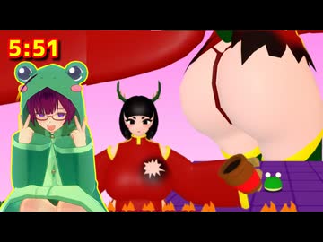 【330円→165円】カエルvsドラゴン娘　RTA　IGT5:51　Frog vs Dragon Girl