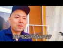 効いてないと言っていたのに突然ブチギレるカツドン.AI