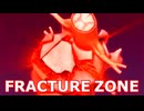 【破裂骨折】FRACTURE ZONE【静止画】