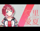［251002］ #島村卯月 の 今日は何の日。 「とんこつ」