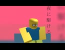 OOFに駆ける