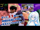 ほわいとかるのごぼぶれ動画 １ ２【ドラゴンボールザブレイカーズ】【whiteCUL】【WhiteCUL誕生祭2025】