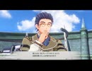 空の軌跡1st　続・ルキヴァスと愉快な仲間達 　アルバ名誉教授　その10