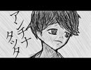 アンチナタッタ/v_flower