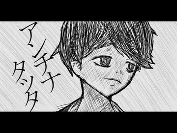 アンチナタッタ/v_flower