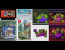 [実況/VHS録画]「ドラゴンクエストIII（FC・SFC・GBC・NS）」ボストロール戦見比べ（スマホ撮影）