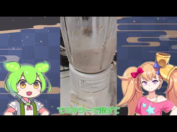 フラペチーノのつもりがシェイクと思いきやただのラッシー