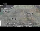 「街の中の飛行場」　見上げれば飛行機　街に息づく福岡空港　テレビカメラマンが密着