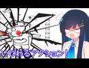 あのいじわるすぎるアクションゲームが帰ってきた！？【Messadventure2】【双葉湊音】