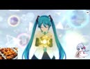 プロセカガチャ記録を見る焼き鳥とつくよみちゃん