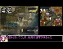 信長の野望 革新PK  S1島津家 上級【RTA】 01:59:39.60　２