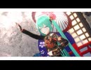 【MMD】GASSHOW【moti式華衣装初音ミク】