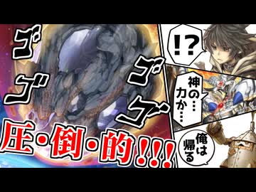 誰も使ってない謎のテーマ"Kozmo"、ニビルと相性が良すぎる【遊戯王マスターデュエル（Kozmo）/VOICEROID実況・VOICEVOX実況】.★96