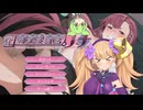 【エロゲRTA】囮痴漢捜査官リナ 1時間13分　part1/3