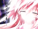 紅一葉 (369の月 cover)