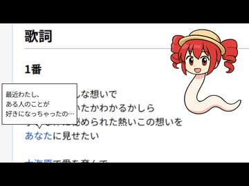 なにさ！ Kissしてよ… / maroki feat. 重音テトSV