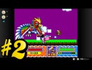 【星のカービィ スーパーデラックス】友達とひたすらに遊ぶ星のカービィスパデラ！＃2【実況プレイ】