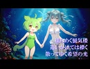 カイテイ（再）　セリフ＝ずんだもんver