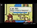 ファイアーエムブレム聖魔の光石　プレイ日記　part14