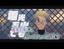 【 ニコカラ 】 ラプラス 【 on vocal 】