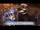 【ファイアーエムブレム無双】【リョナ】【カミラ】 情けない姿でイク雑魚英雄Part６