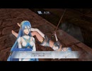 【ファイアーエムブレム無双】【リョナ】【アクア】 魔法使いの一撃に敗北Part１５