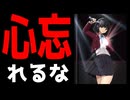 AIがナマイキにも「心を忘れるな」と歌ってくれました【sunoAI】