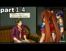 「空の軌跡the1st」part１４　ポンコツ娘を一人にして大丈夫？