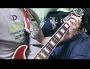 【初心者向け】廻廻奇憚　Eve　ギターコード弾きcover