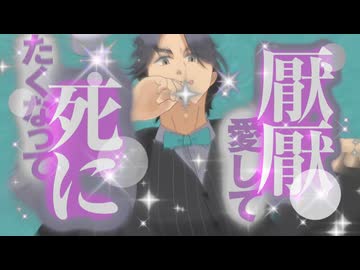 【フリモメン】ラビットホール / DECO*27【SynthV Cover】