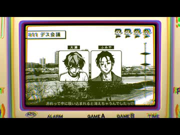 デスットゾーン