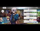 【FGO】藤堂平助（マイルーム）先駆け。